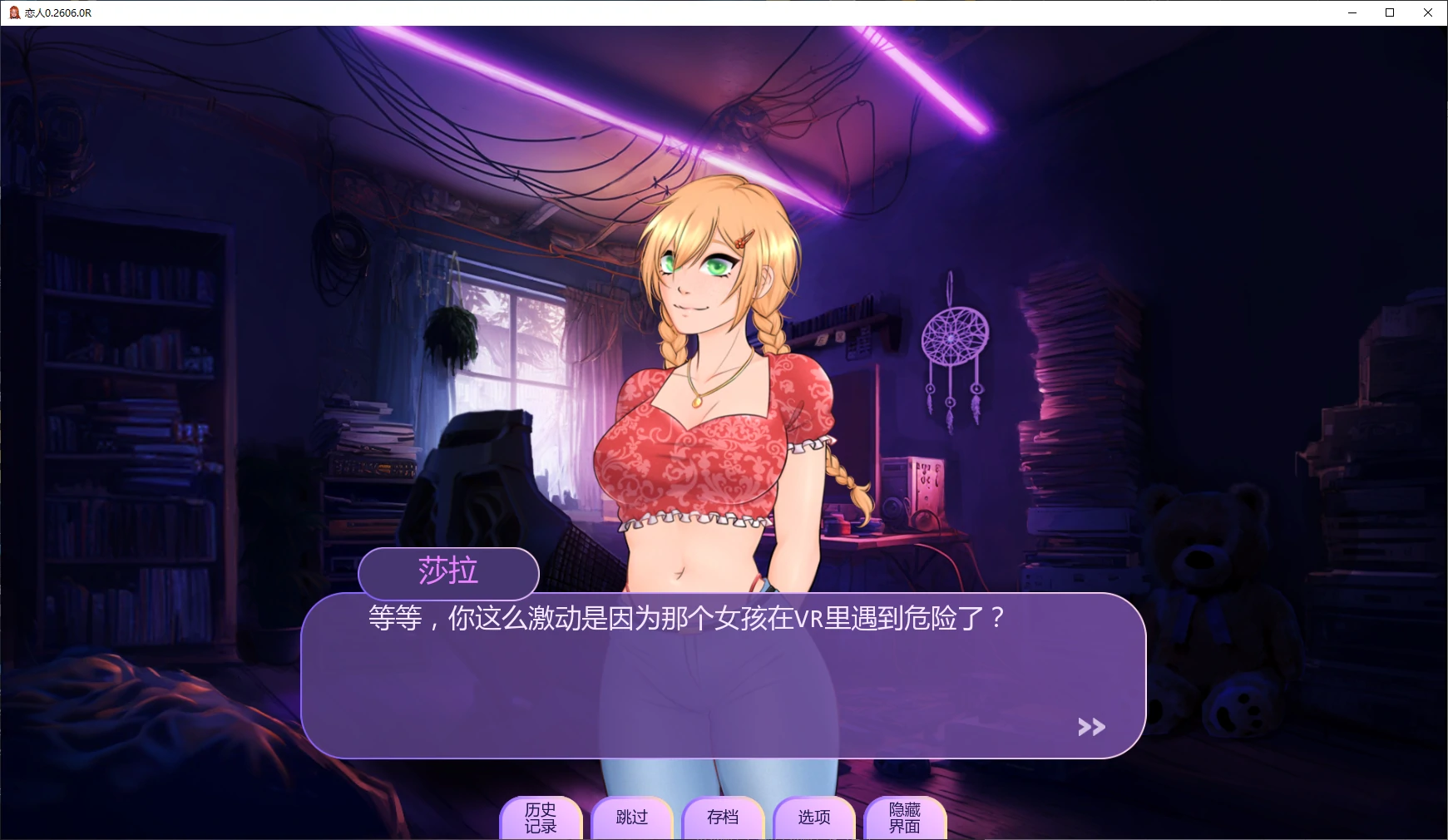 恋人 封面 2