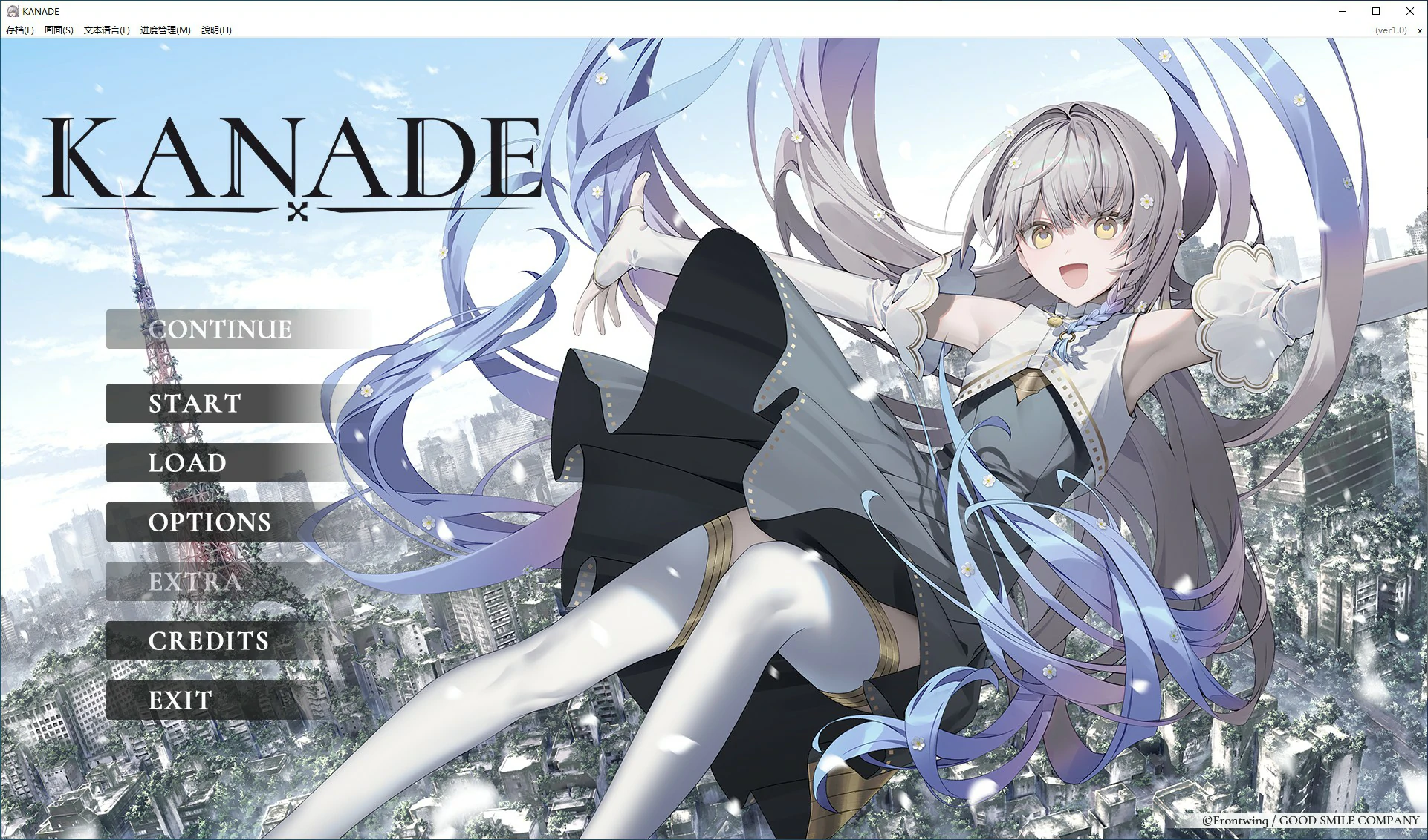 KANADE