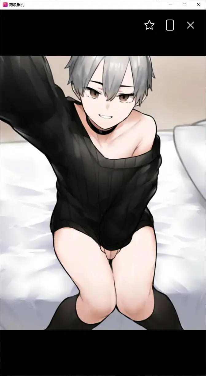 淫乱按摩 封面 2