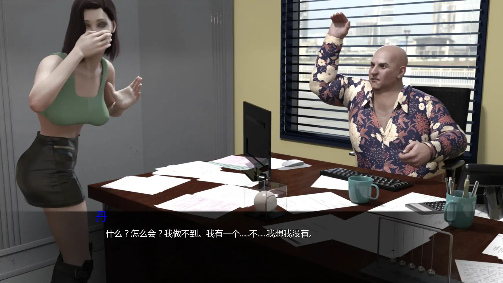 游戏截图 1