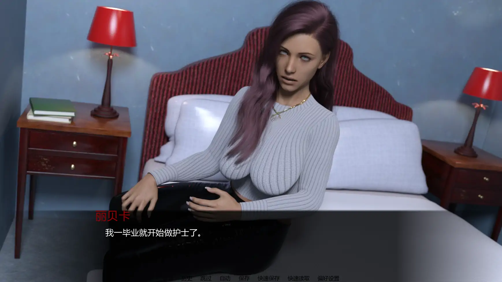 更新截图 2