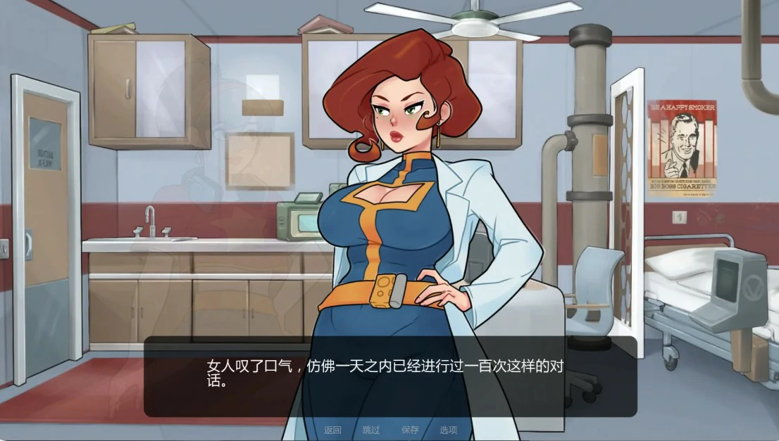 避难所 封面 2