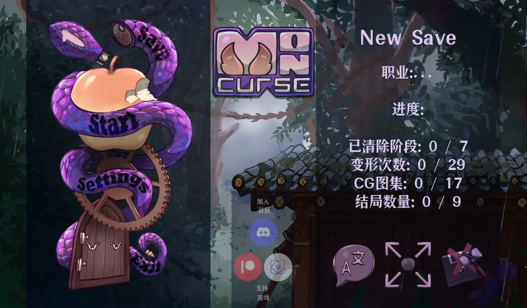 MonCurse