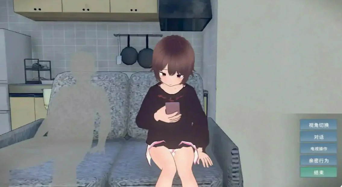  理想的家里蹲生活 ～父女的亲密同居～ 封面 3