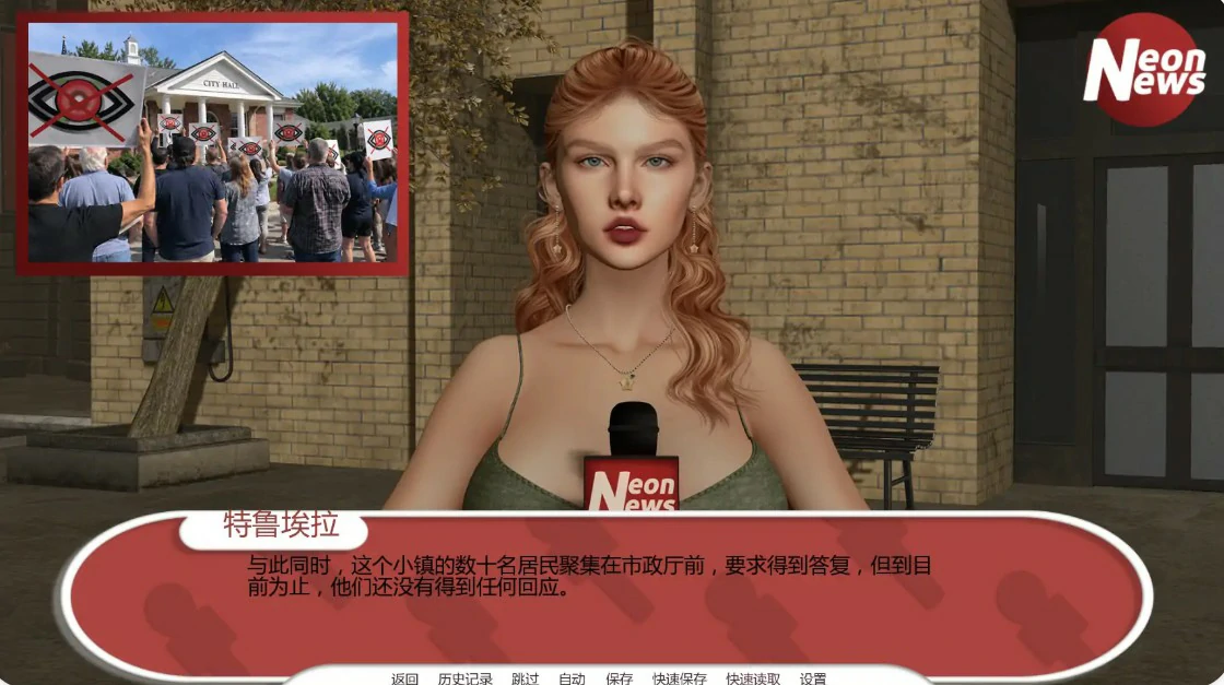 反乌托邦日蚀之下 封面 3