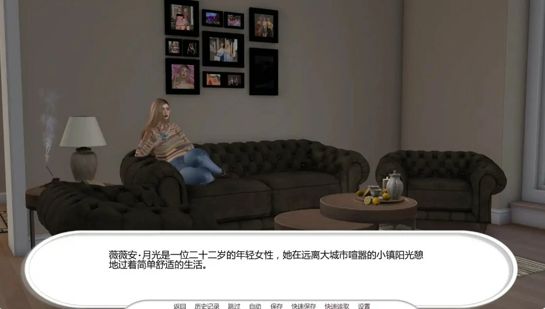 反乌托邦日蚀之下 封面 2