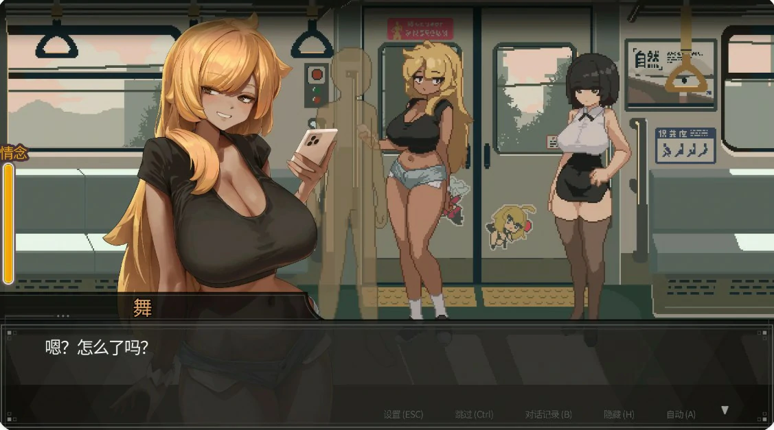 45号电车 封面 2