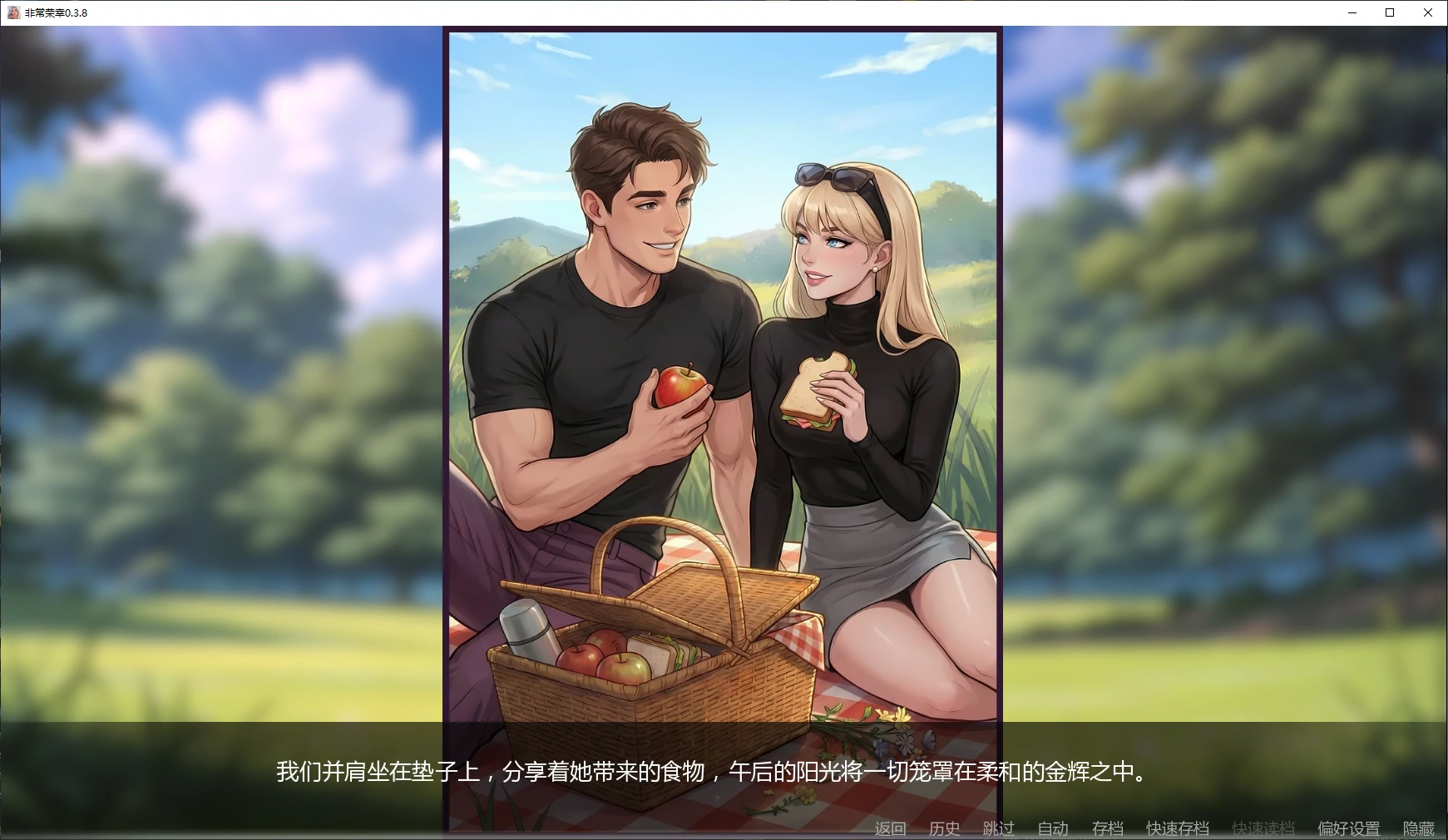 非常荣幸 封面 2