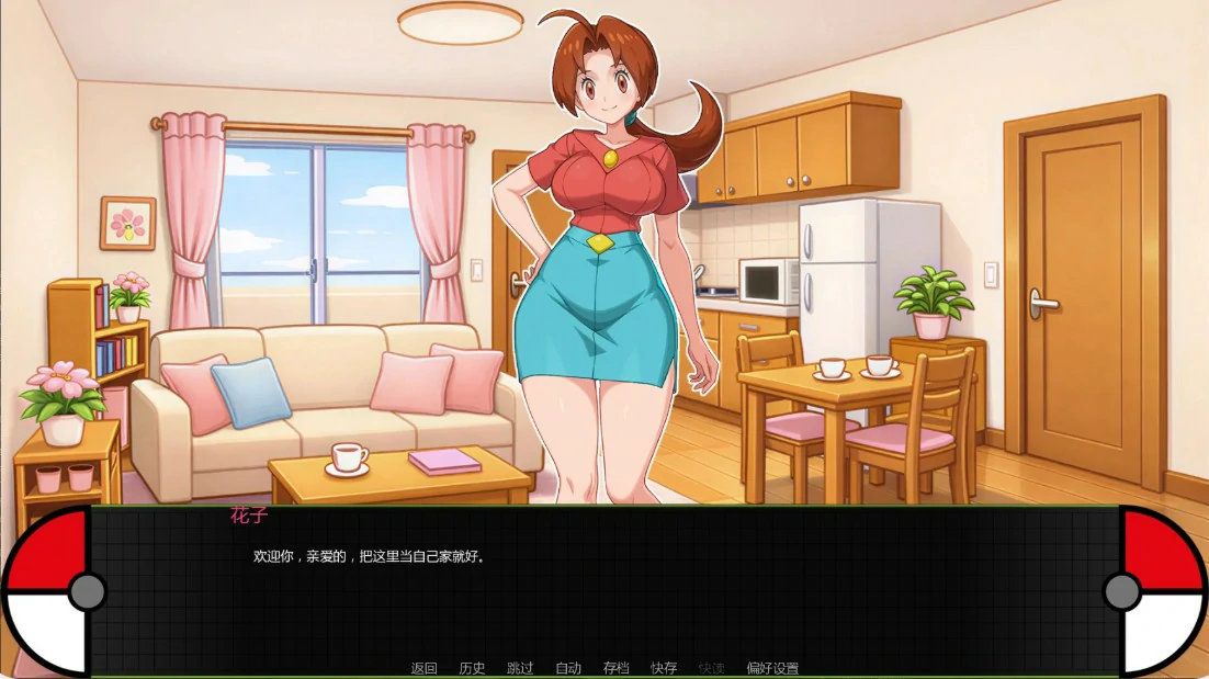 宝可梦艳女镇 封面 2