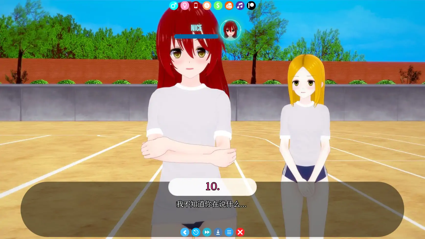 更新截图 2