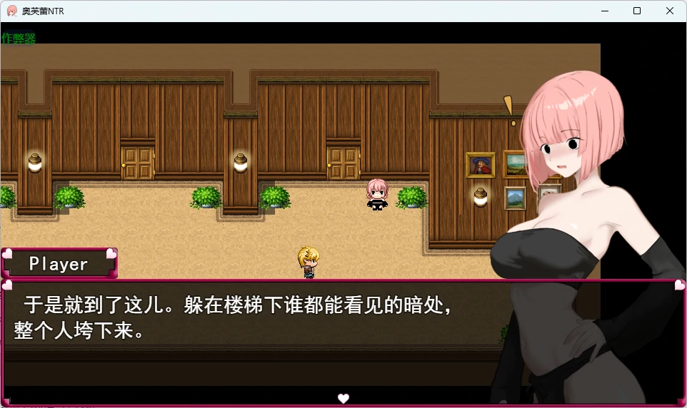 奥芙蕾NTR 封面 2