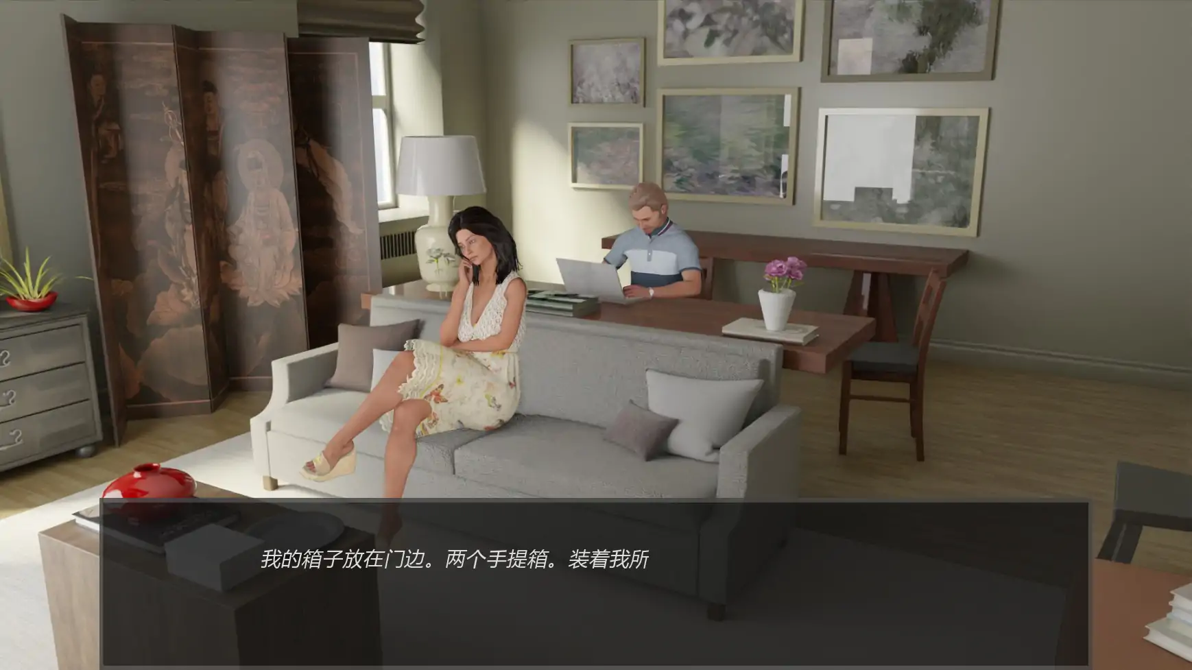 甜蜜偏差
