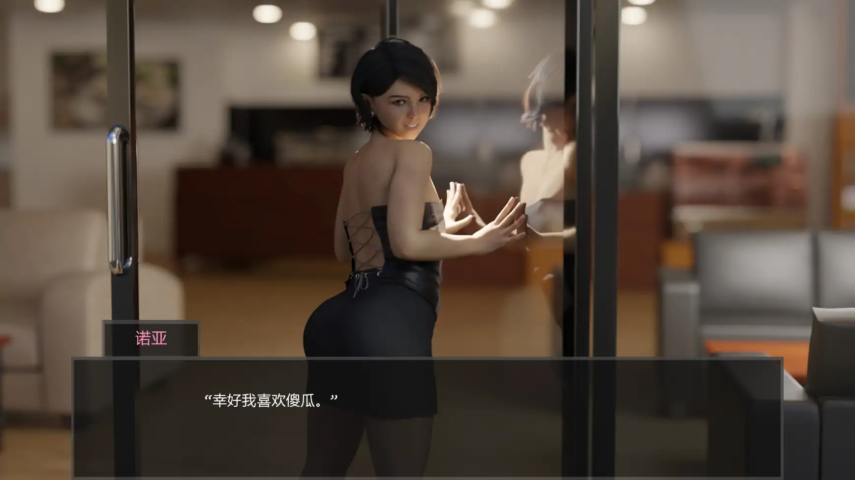 更新截图 1