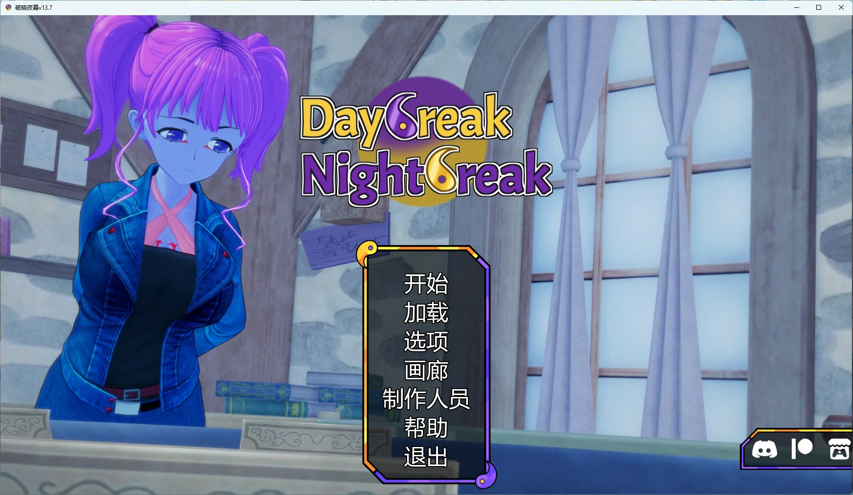 破晓夜幕