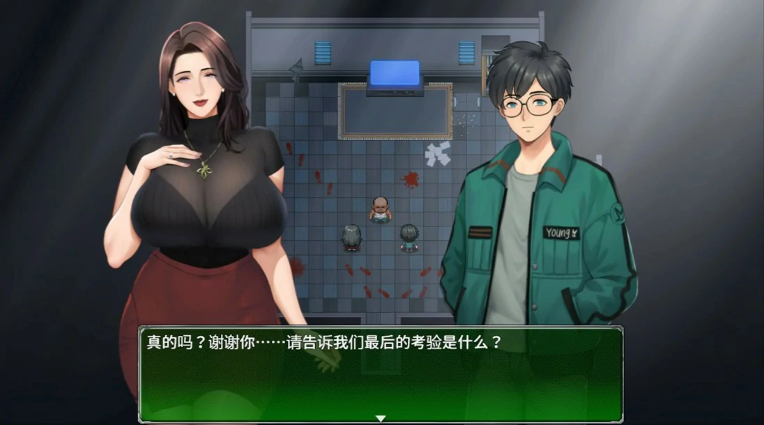 破碎伊甸 封面 3