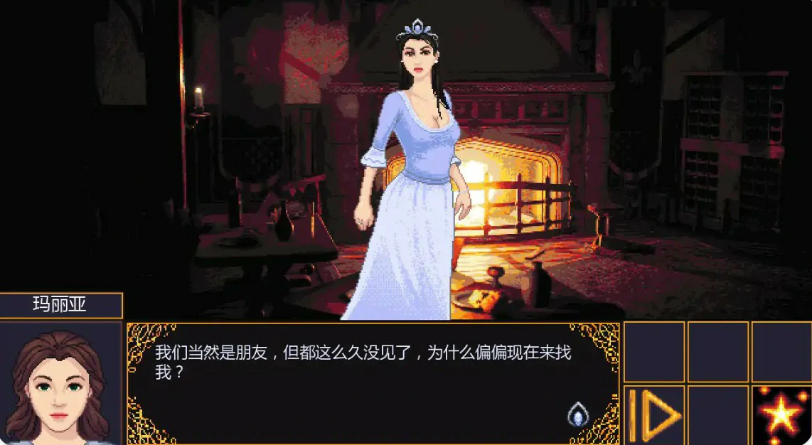 赤裸的野心 封面 2