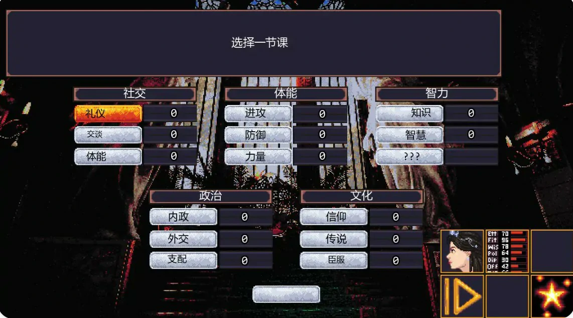 赤裸的野心 封面 3