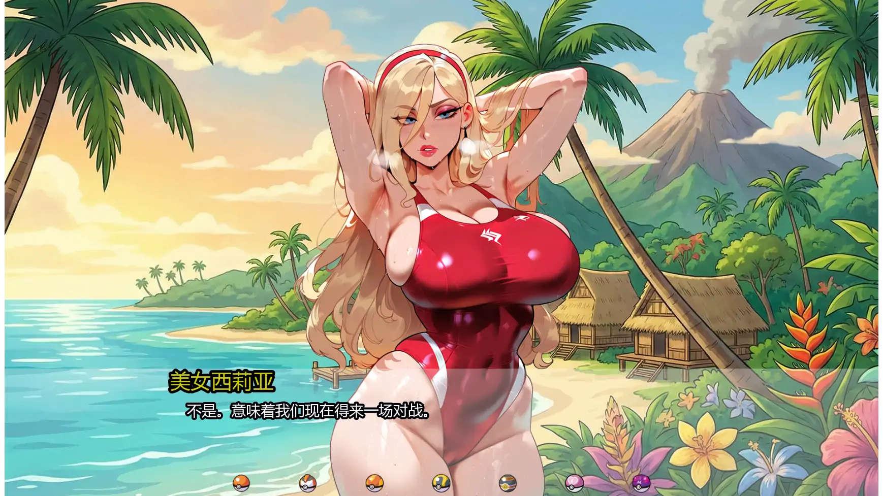 更新截图 1