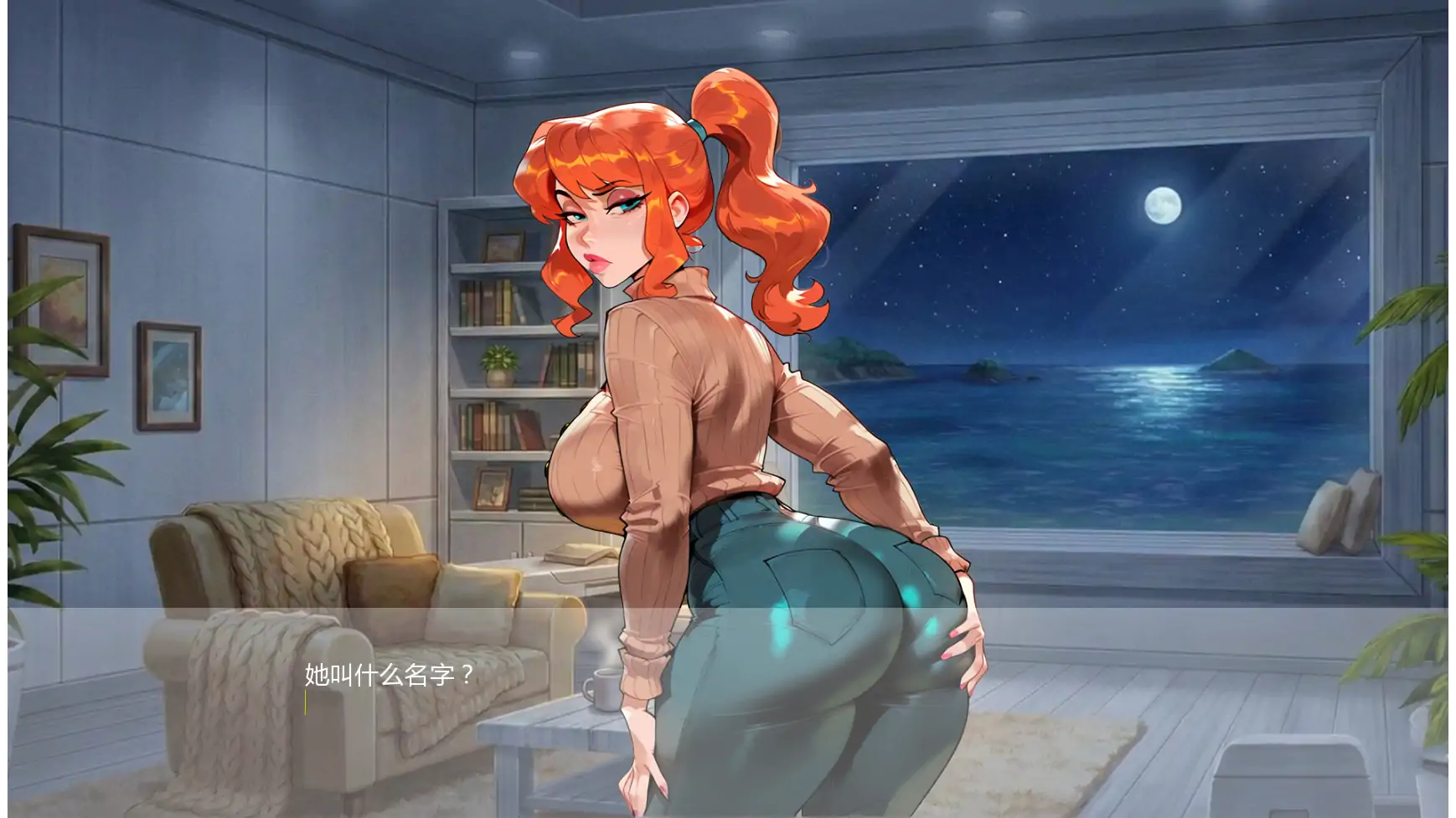 更新截图 2