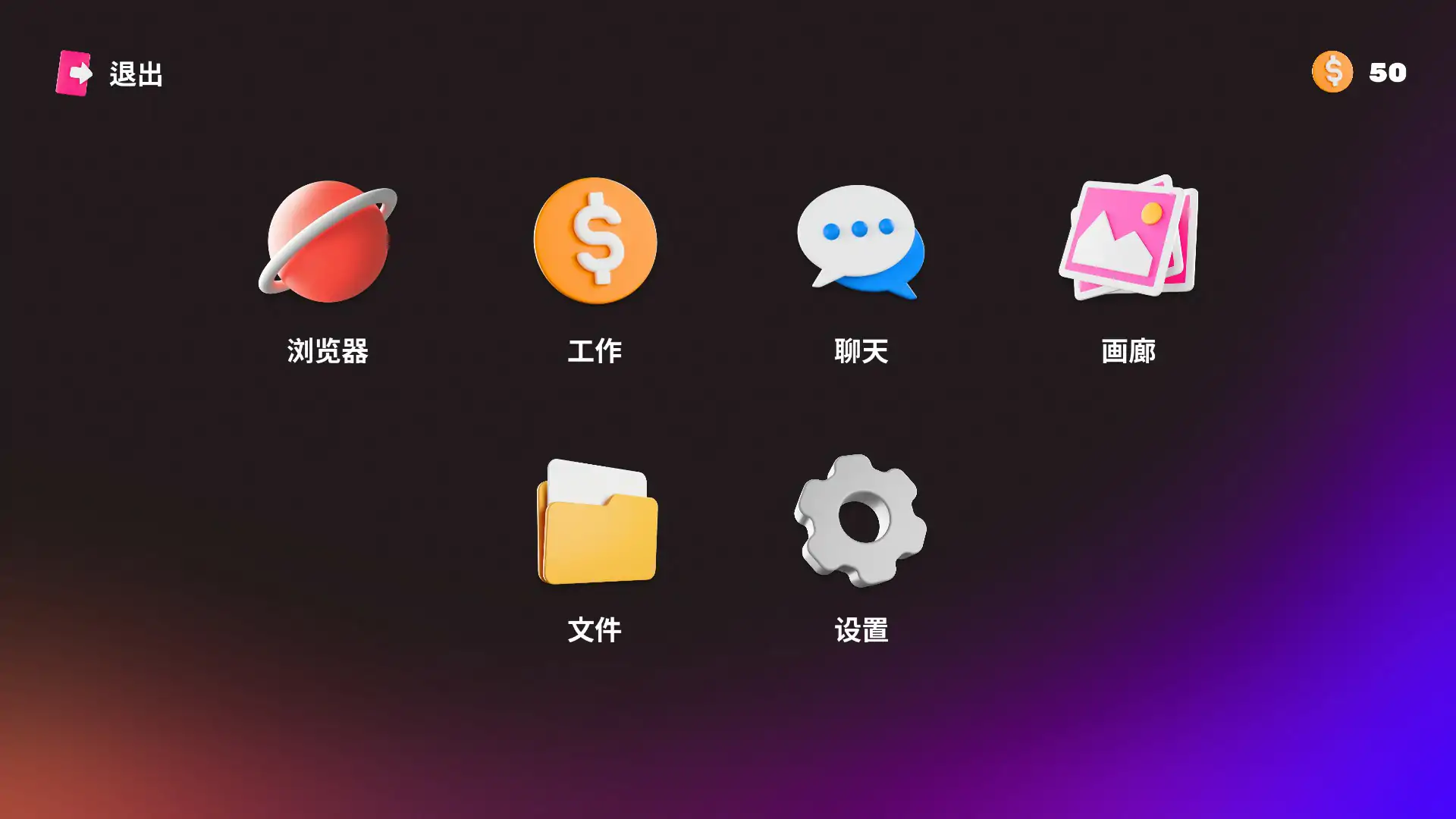   羞羞聊天