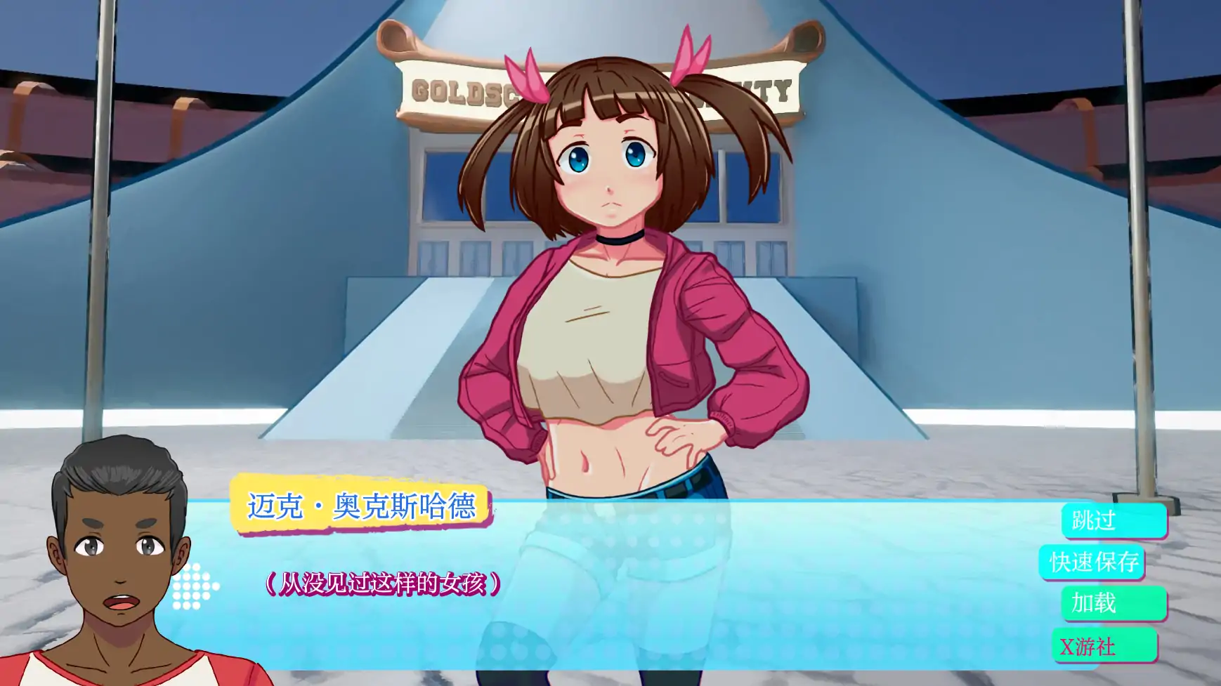 游戏截图 3