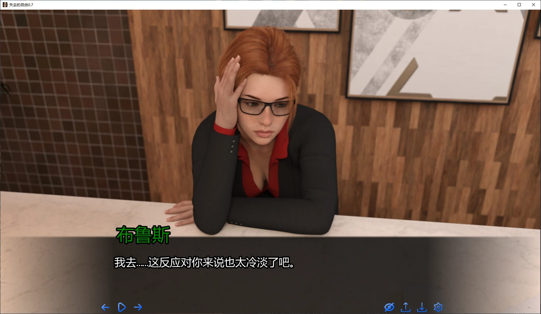失去的自由 封面 2