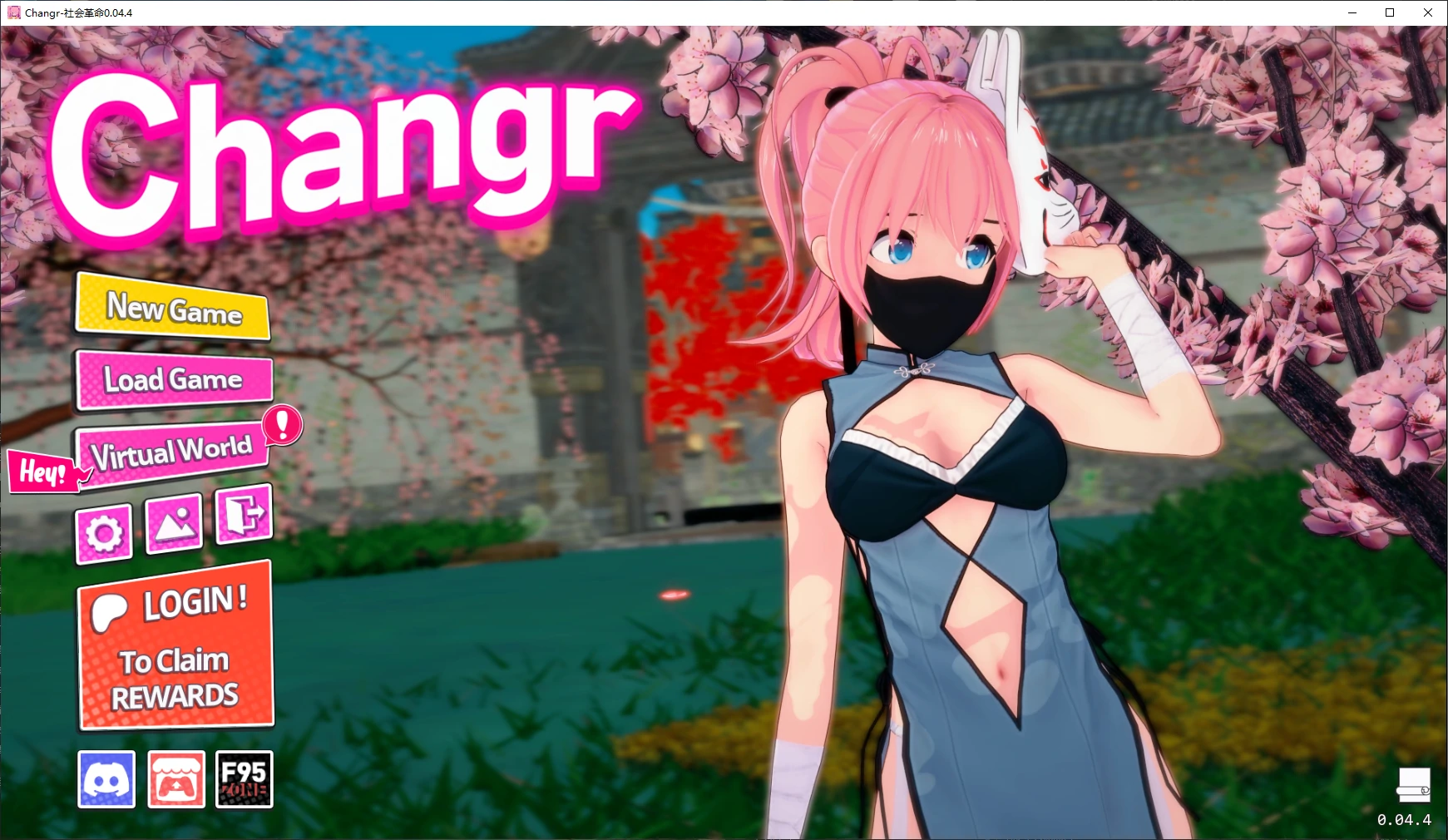 Changr-社会革命