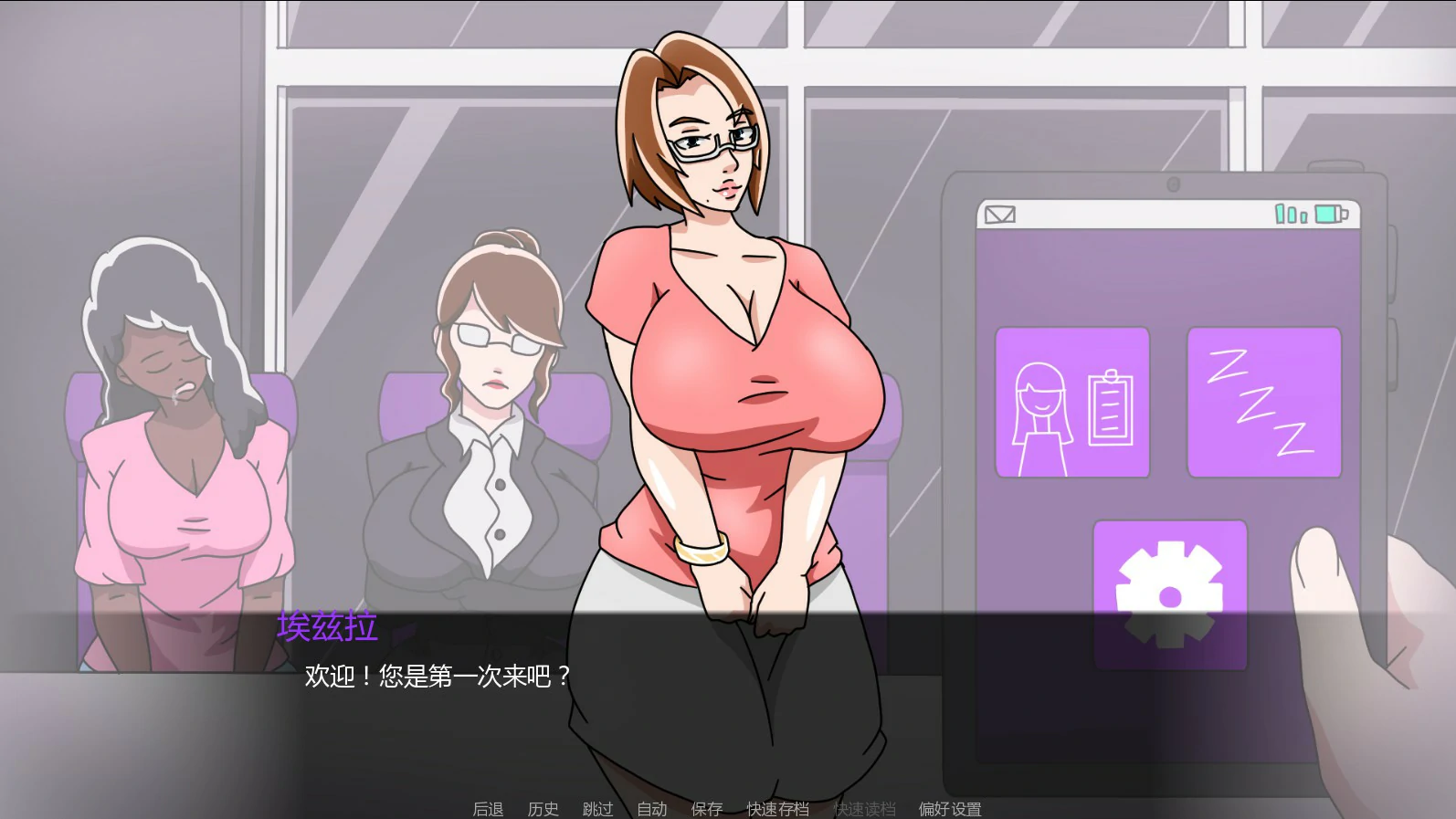 爱抚 封面 2