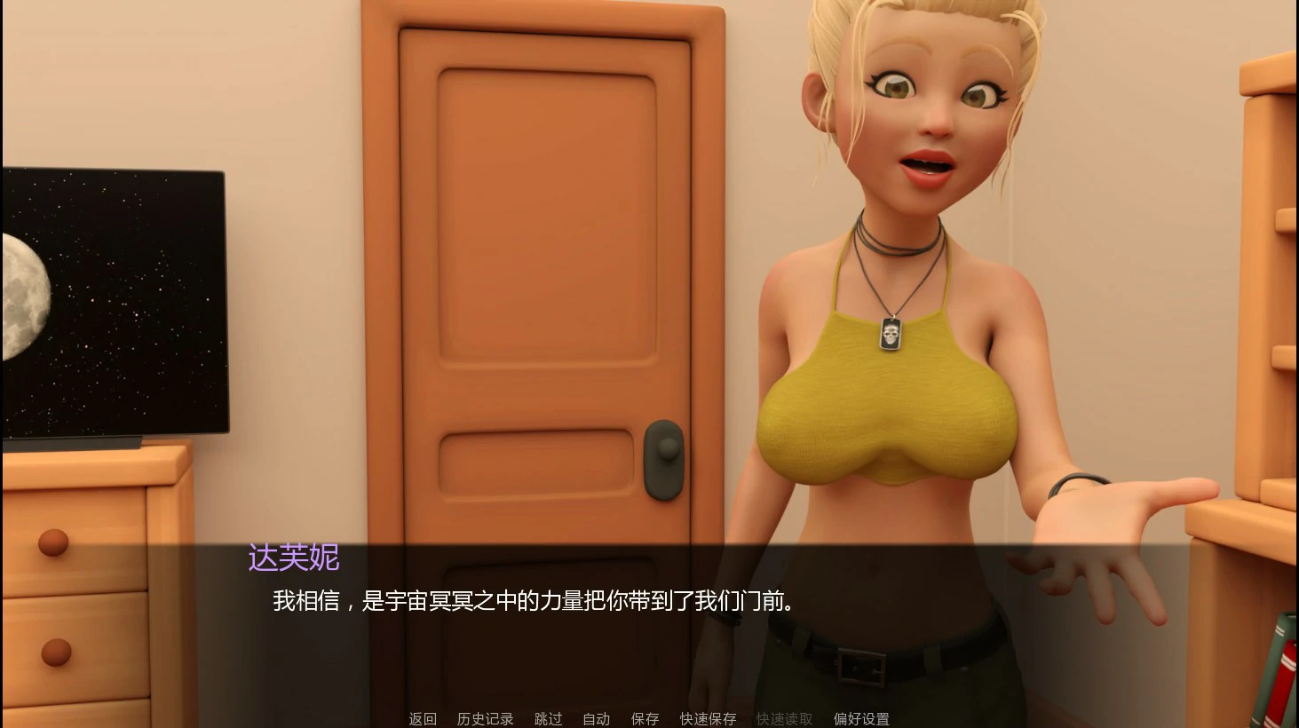 友情之上 封面 3