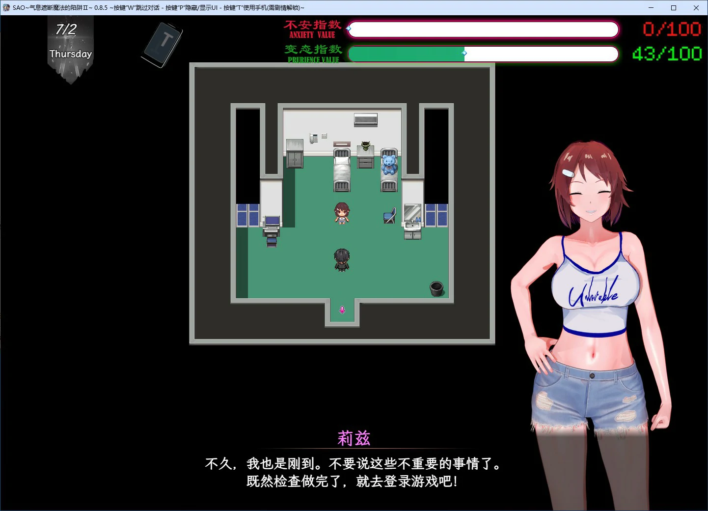 游戏截图 1