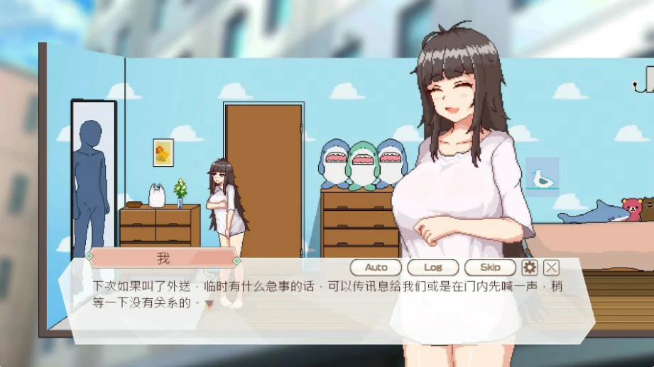 外送热 封面 2