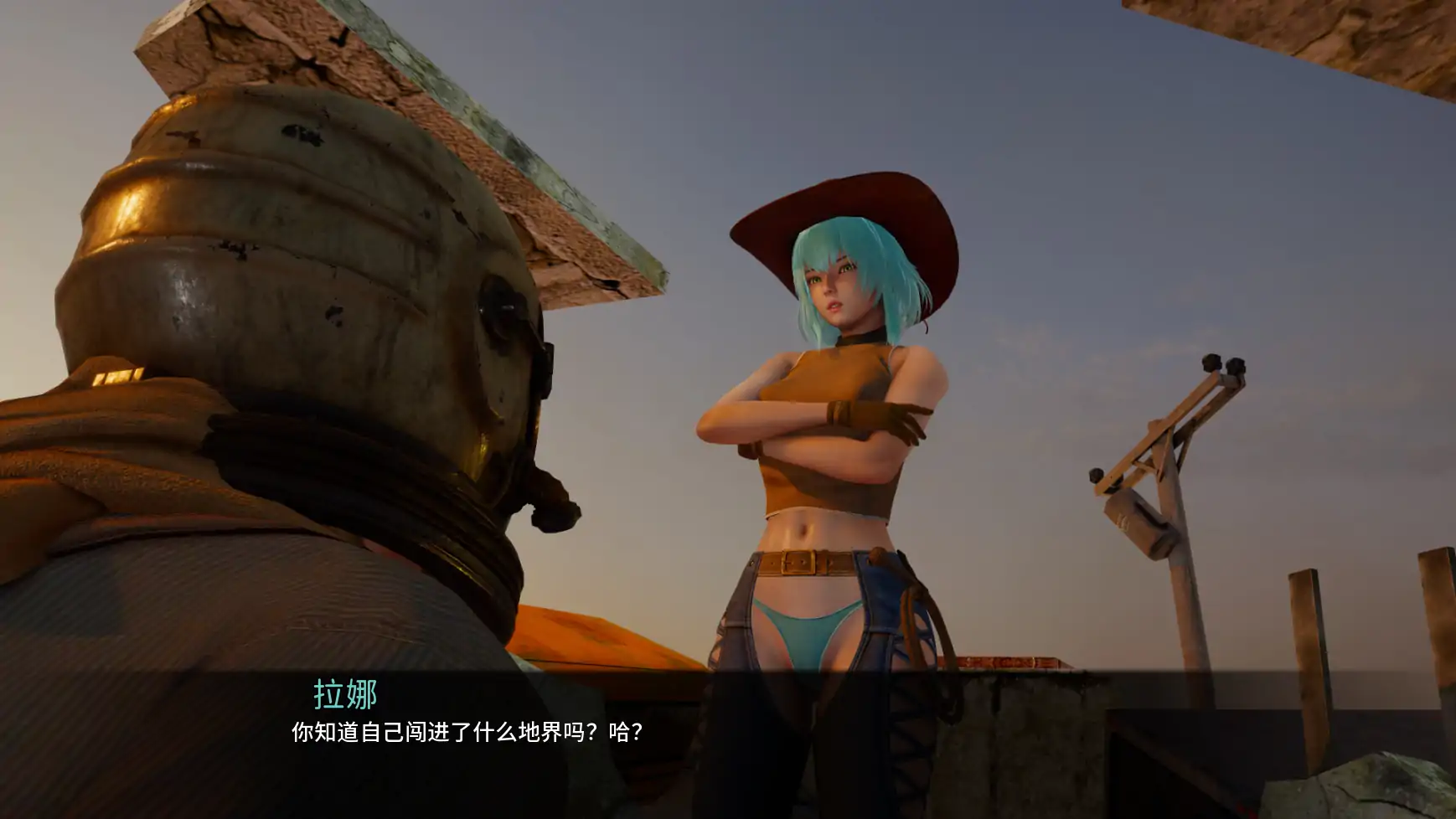 启示录2059 封面 3