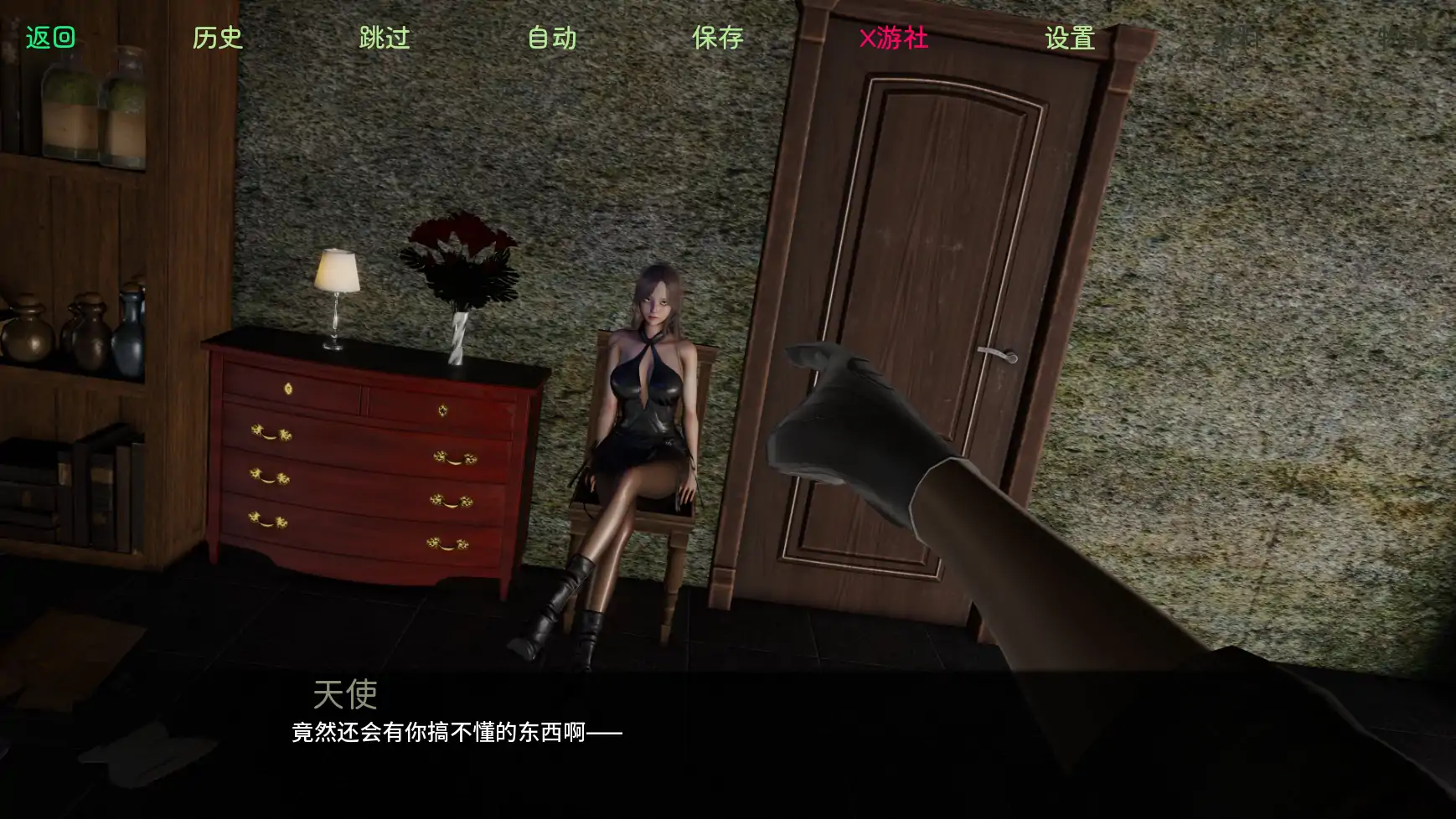 更新截图 1