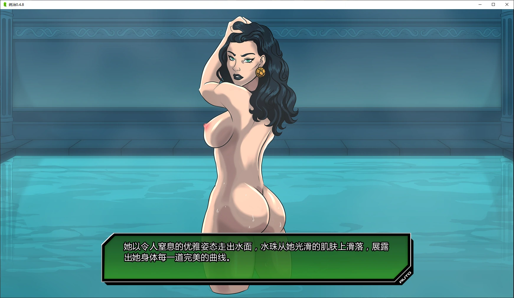 统治 封面 2