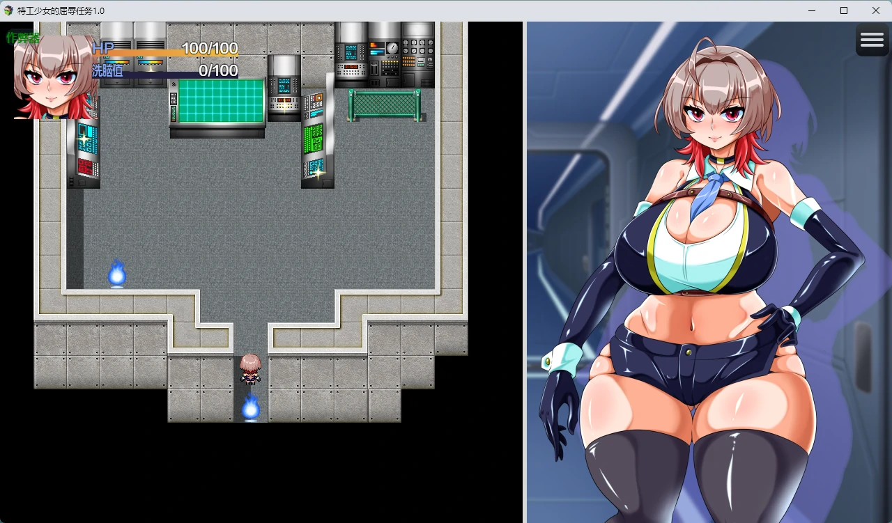 特工少女的屈辱任务 封面 2