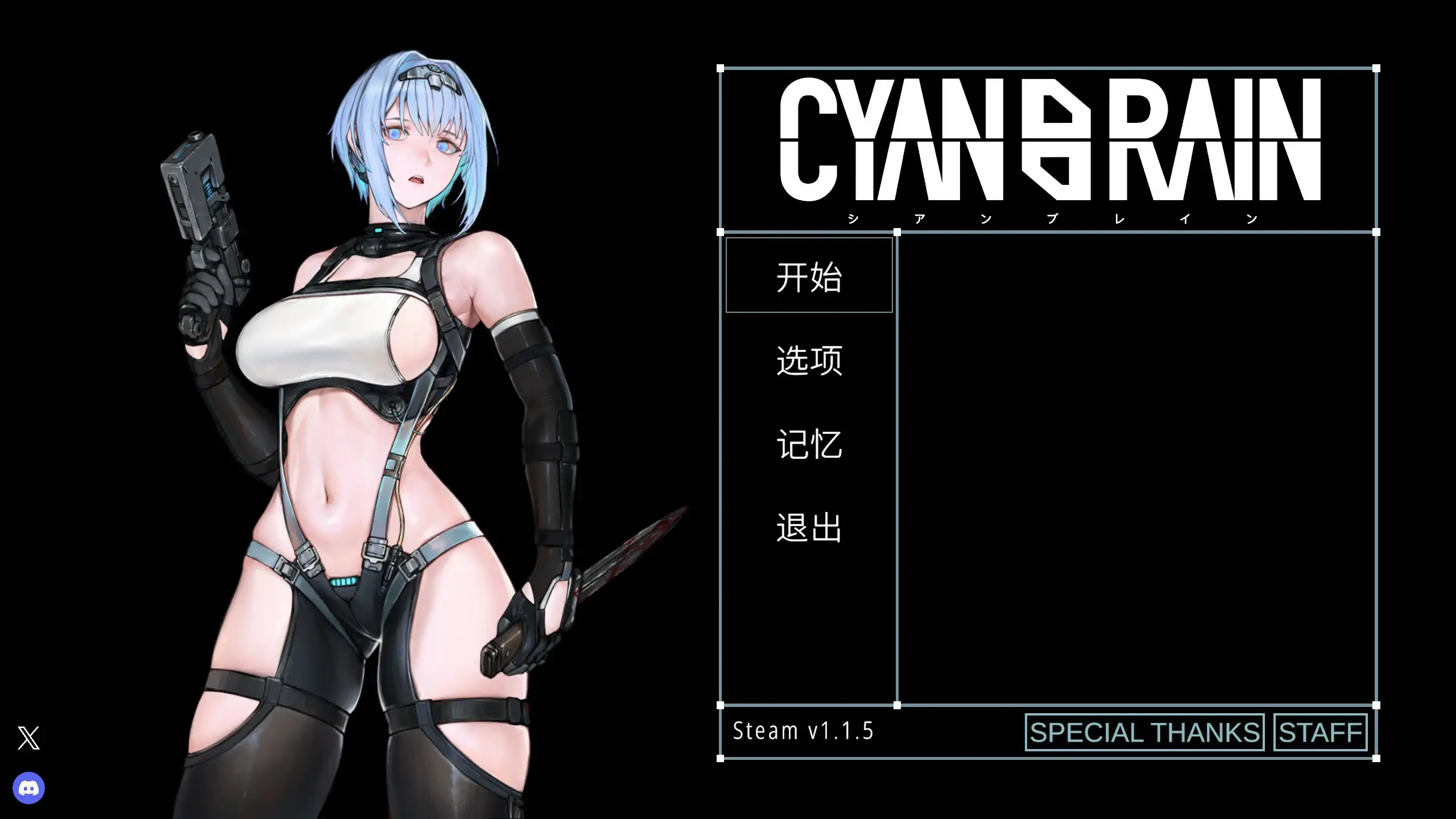 青之脑