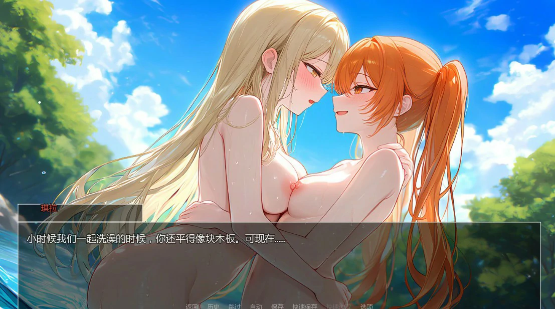 更新截图 2