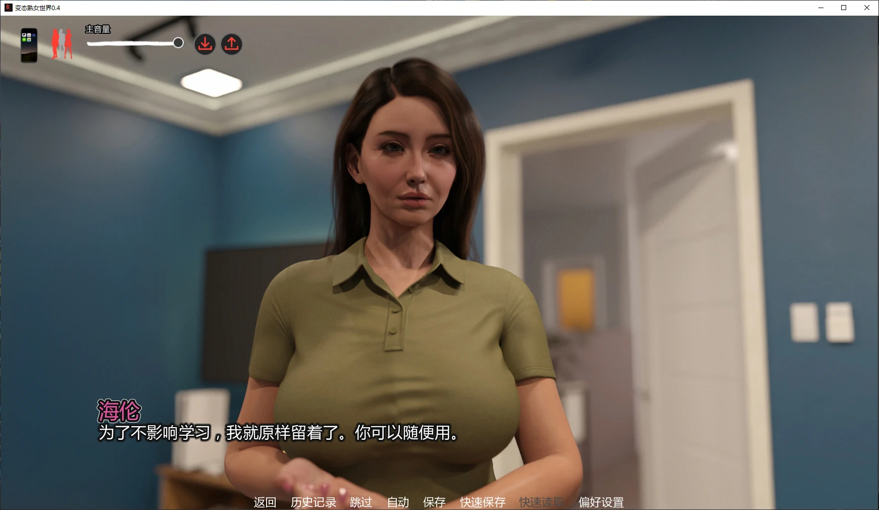 变态熟女世界 封面 2