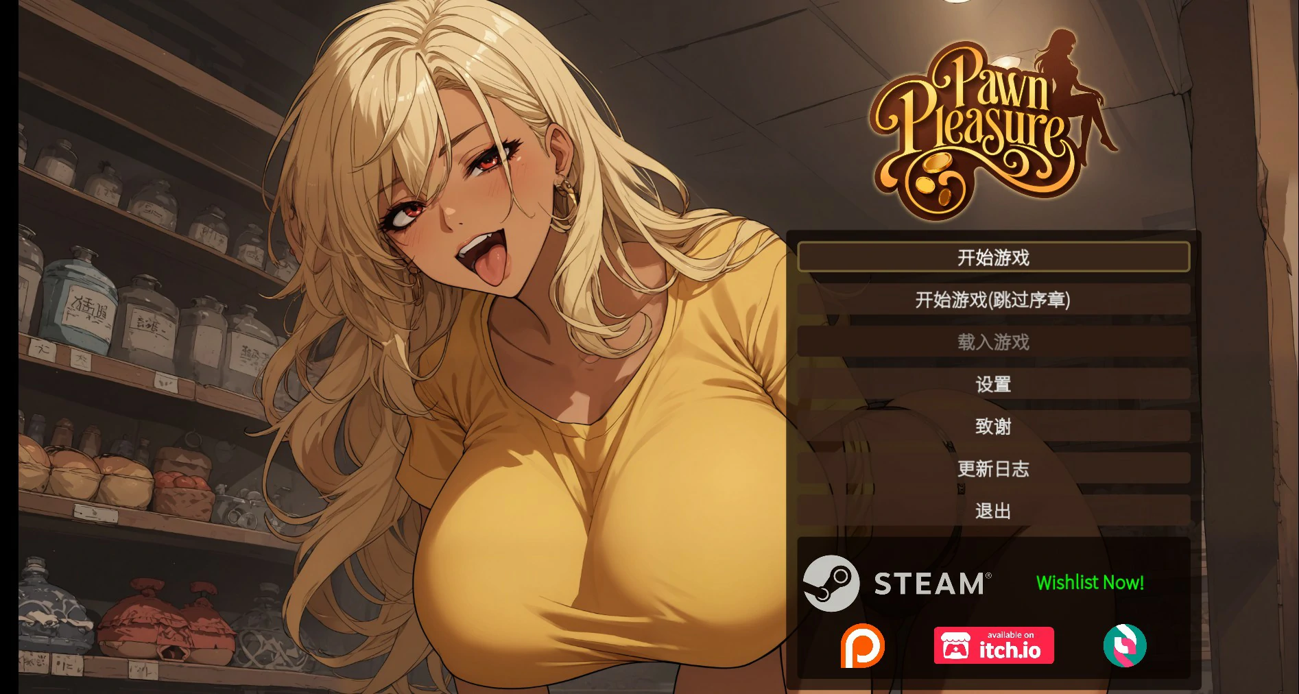 筹码迷情