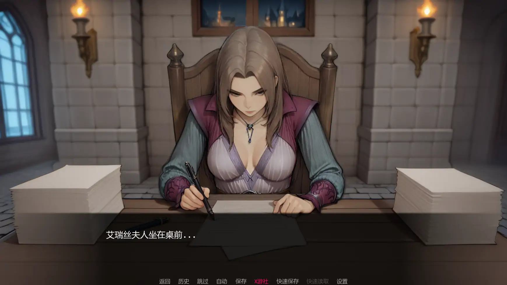 我们之间的名字