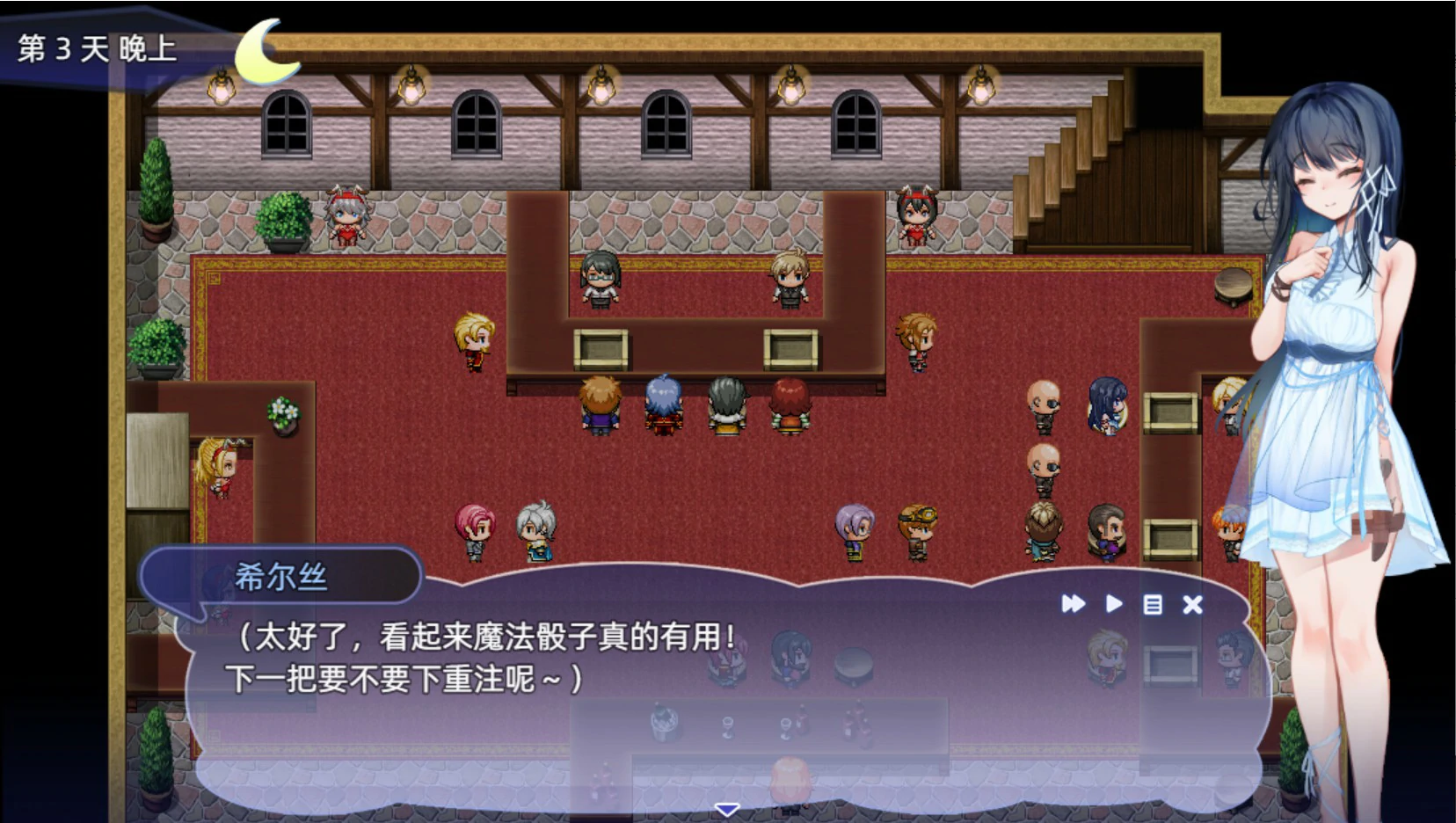 希尔丝大冒险 封面 2