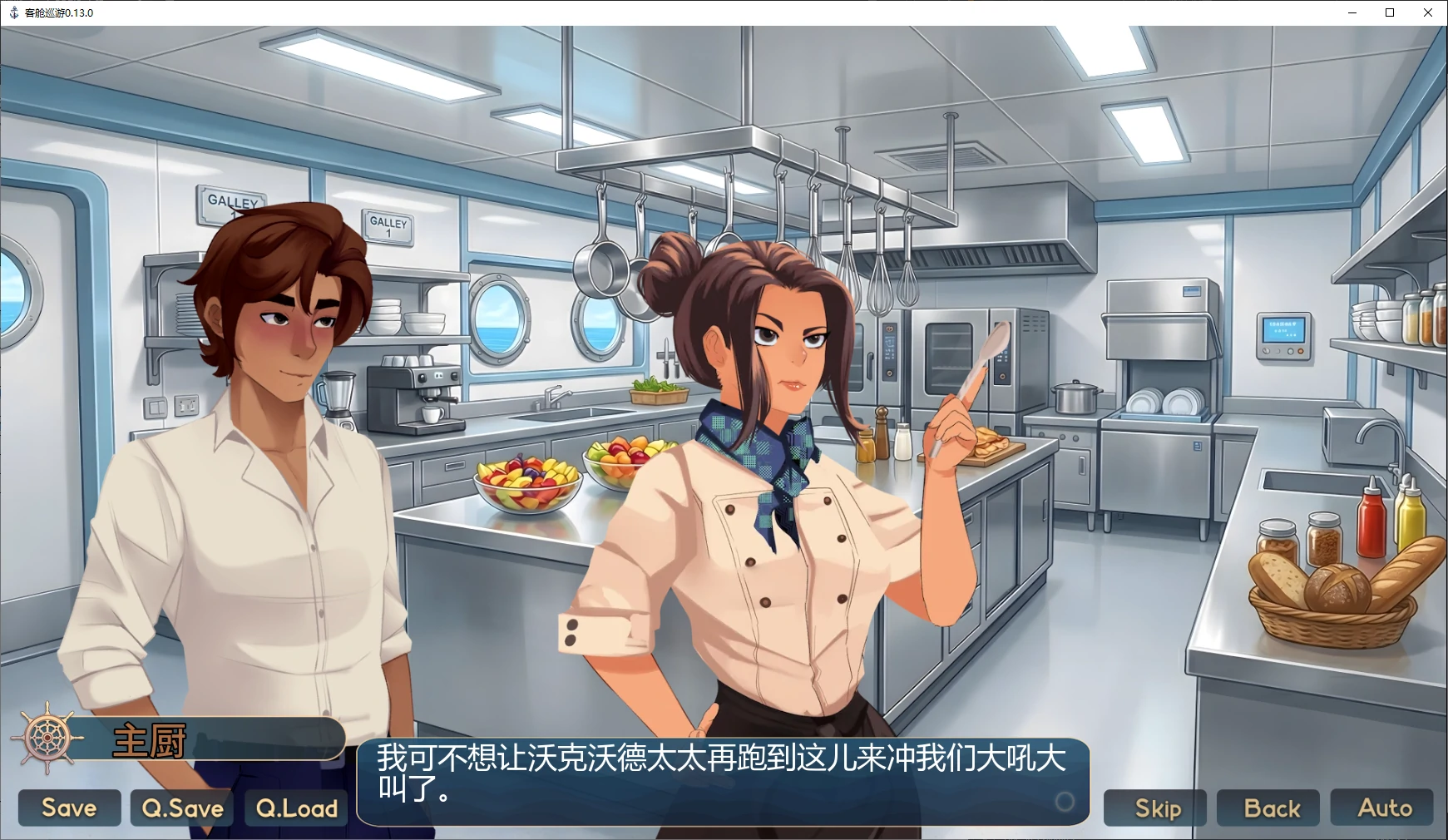 客舱巡游 封面 2