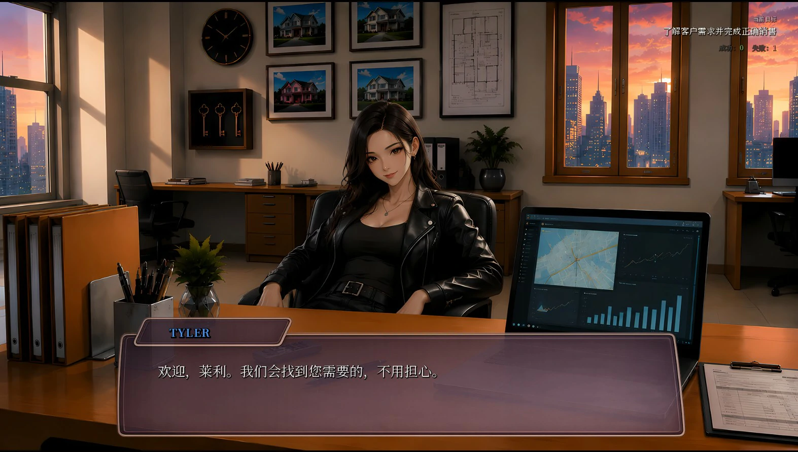 游戏截图 1