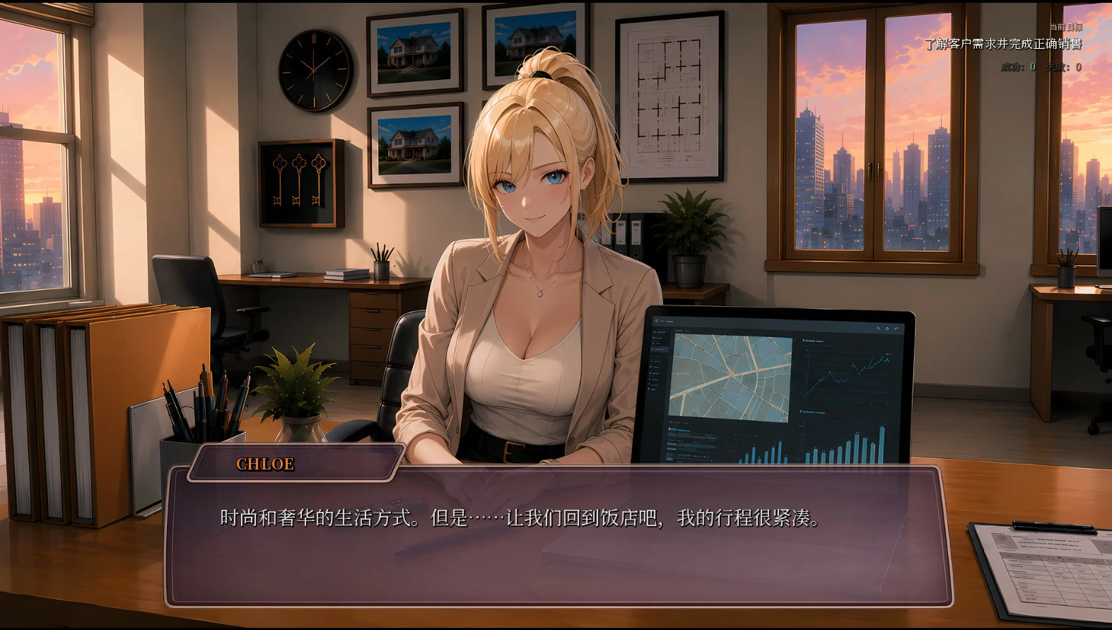 性产经理 封面 3
