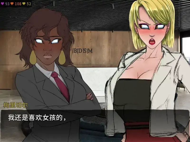 女巫的契约 封面 2