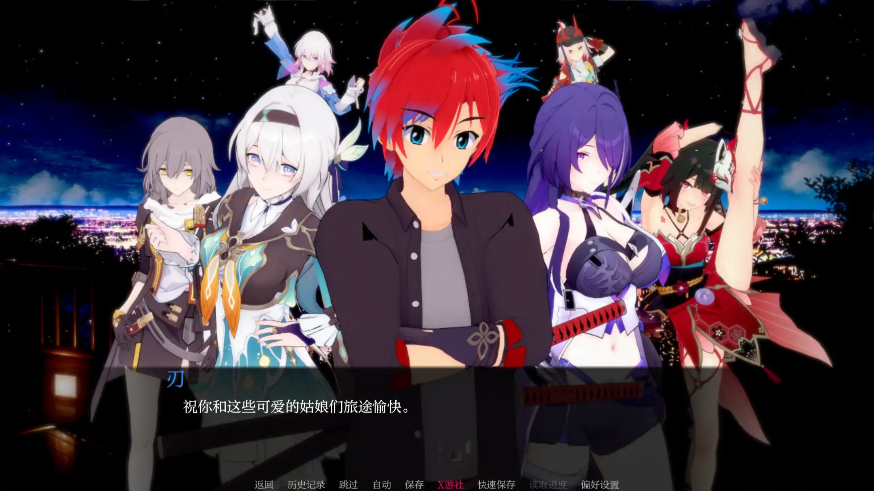 星轨 封面 2