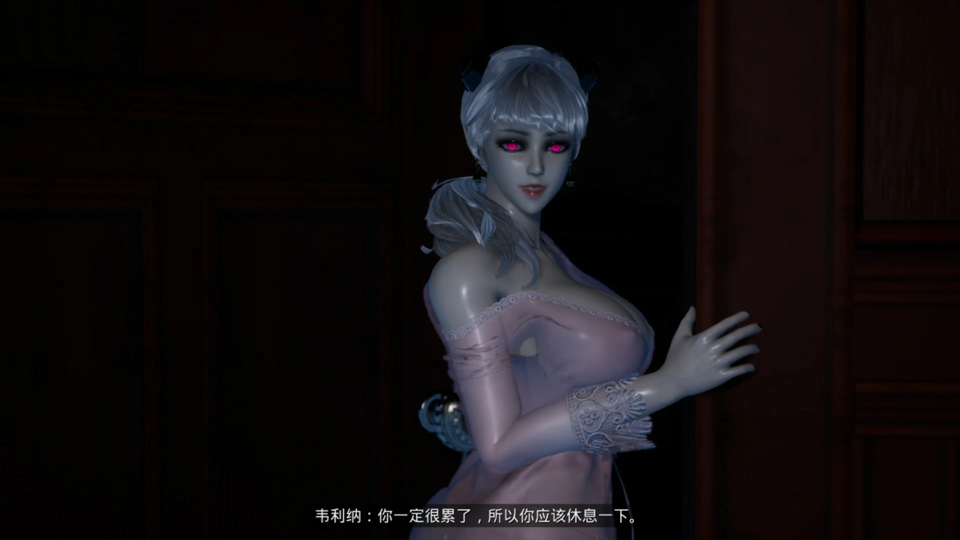 吸血鬼大厦 封面 2