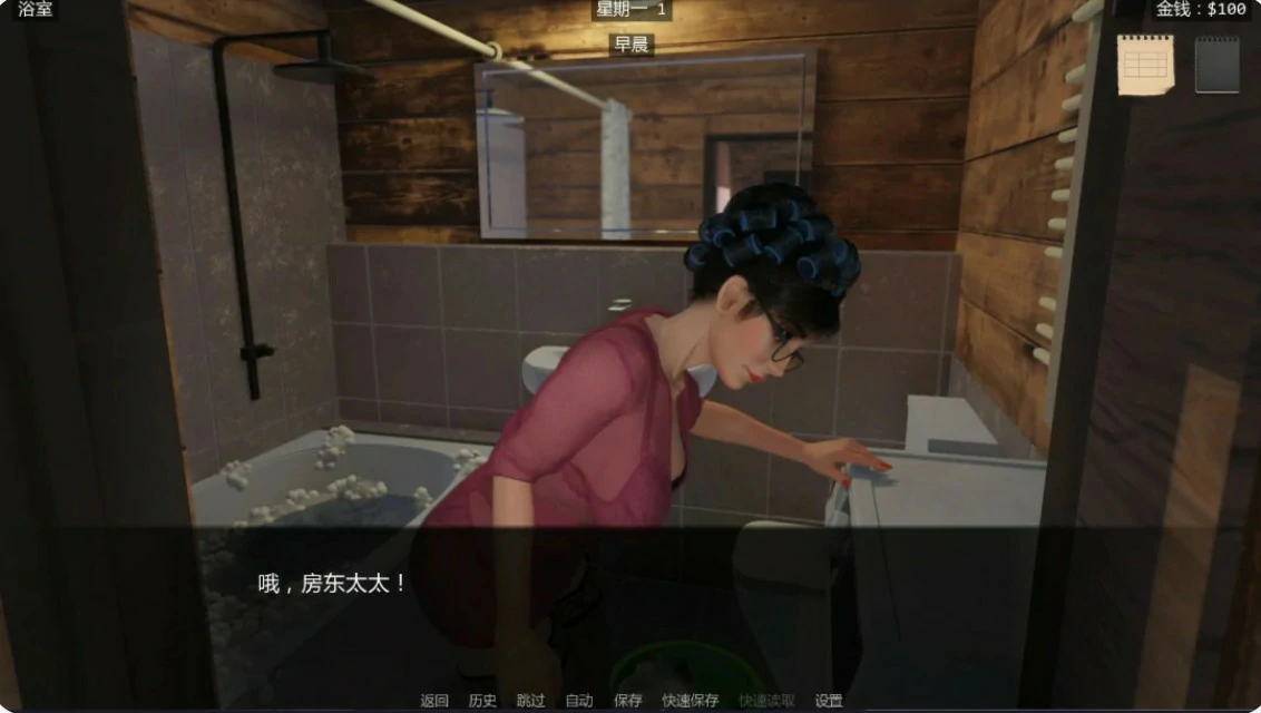 游戏截图 1