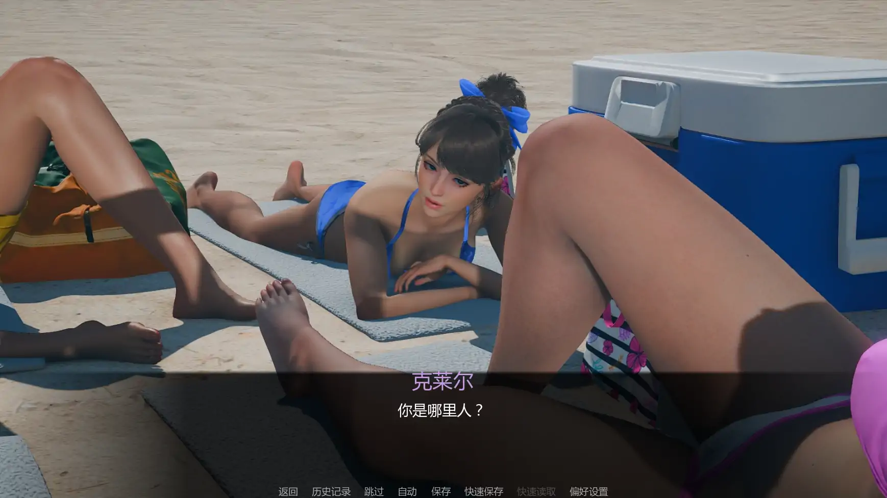 游戏截图 1
