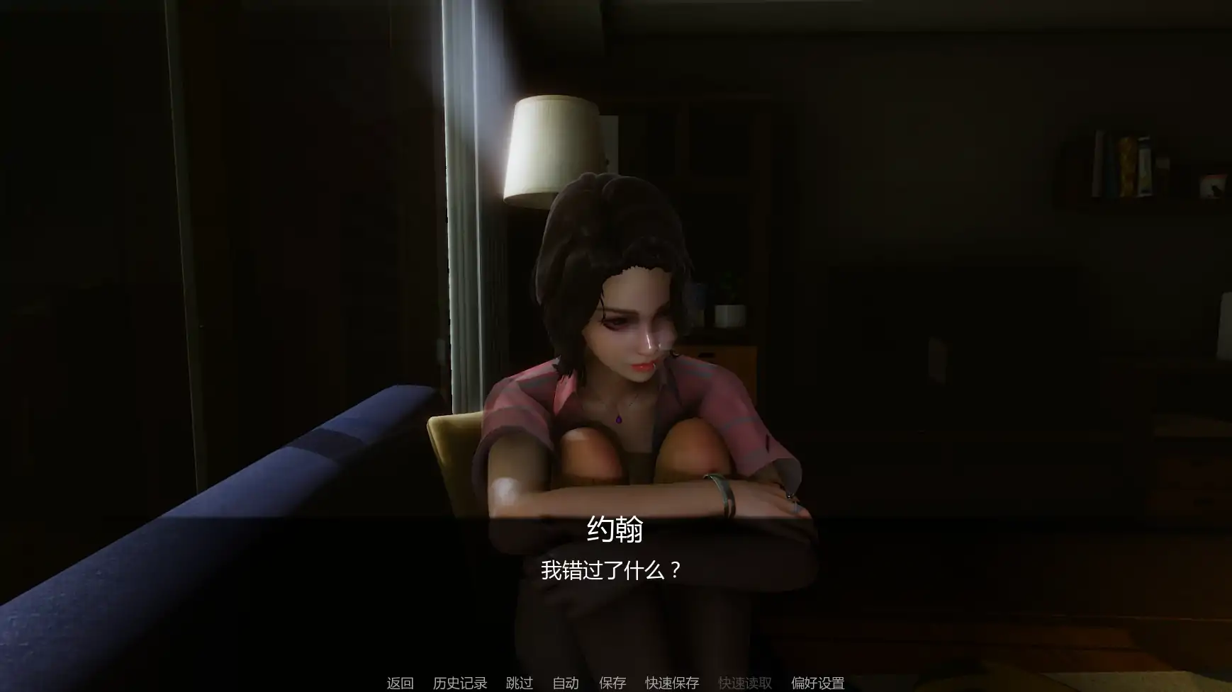 游戏截图 3